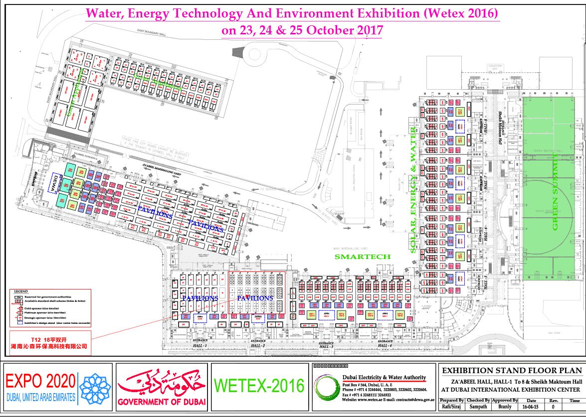 KeenSen will attend Wetex 2017 in Dubai