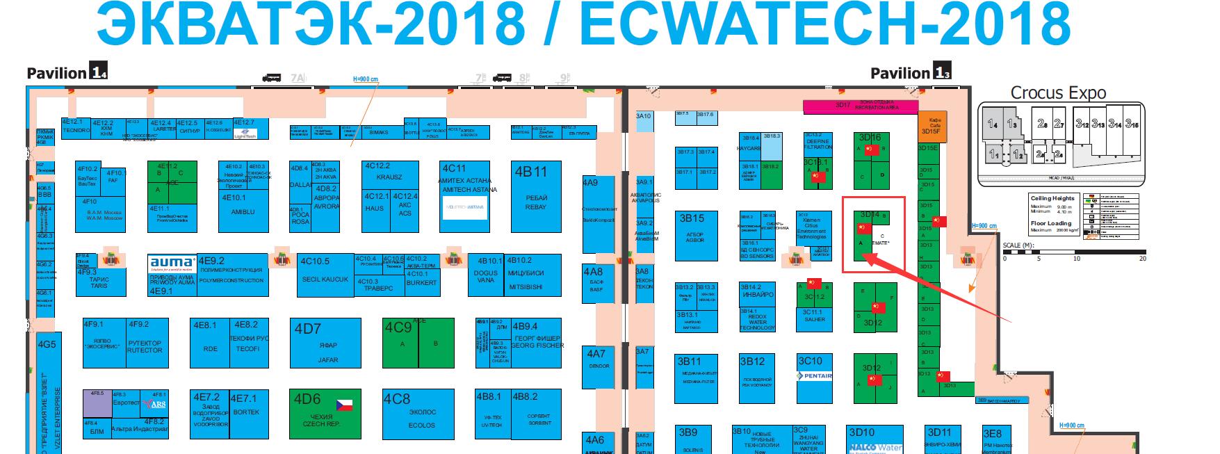 KeenSen will attend ECWATECH-2018