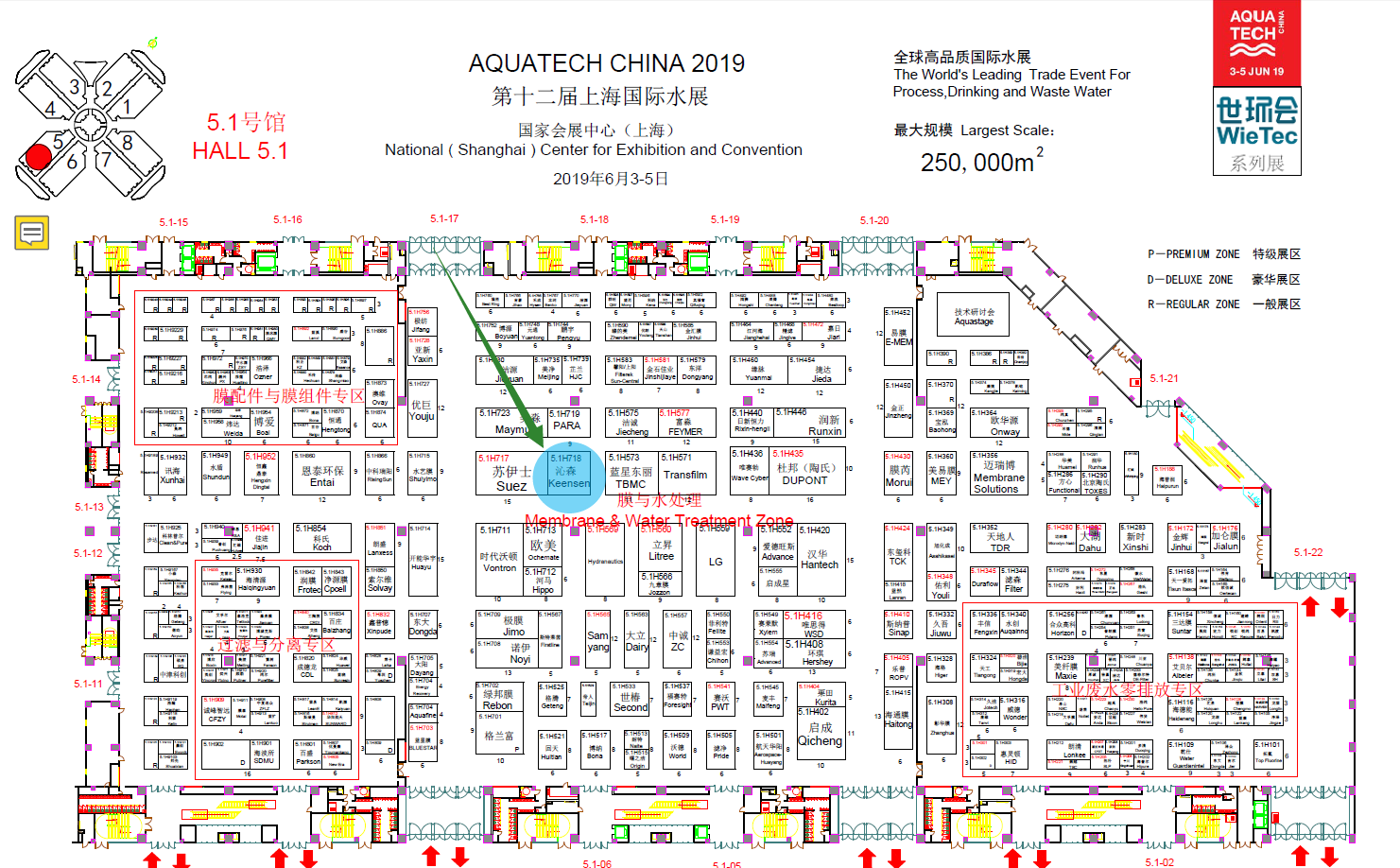 KeenSen will attend AQUATECH CHINA 2019